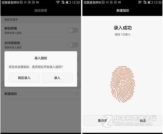 指纹解锁的正确姿势