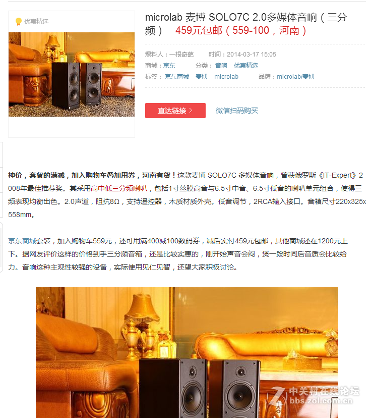 苦逼的曾经被MX100坑的历史，深刻告诉我，稳定压倒一切