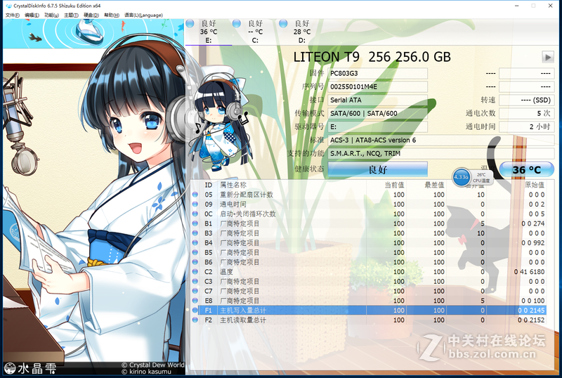 苦逼的曾经被MX100坑的历史，深刻告诉我，稳定压倒一切