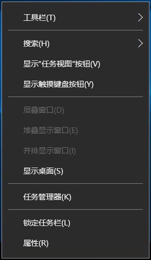 快速缩小、隐藏小娜图标