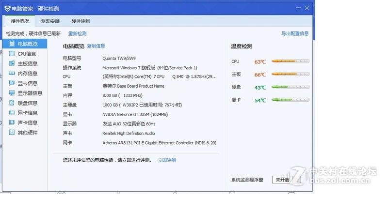 大A560坚挺6年，现在开机黑屏反复开机几次能正常开启