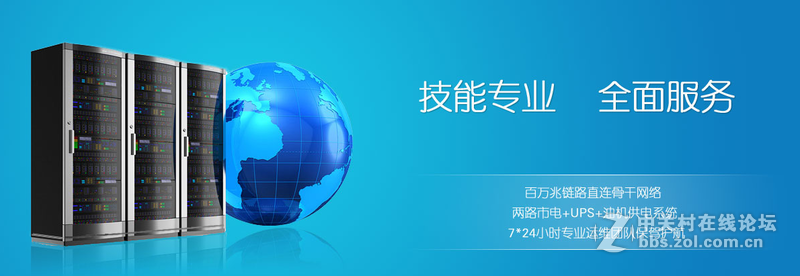 全新至强、酷睿系列高性能机型 60G金盾(3台万兆)硬件防火墙集群防护
