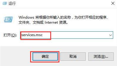 Win10开始菜单和cortana显示无法工作怎么解决