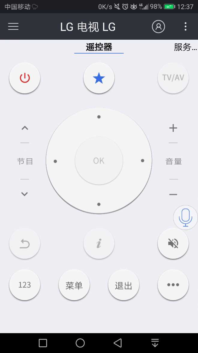 颜控器怎么样用？