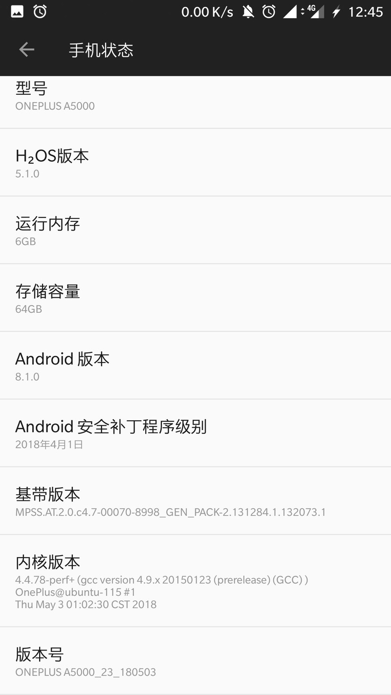 为什么我前些天更新后，手机耗电量剧增，而且会发汤发热。