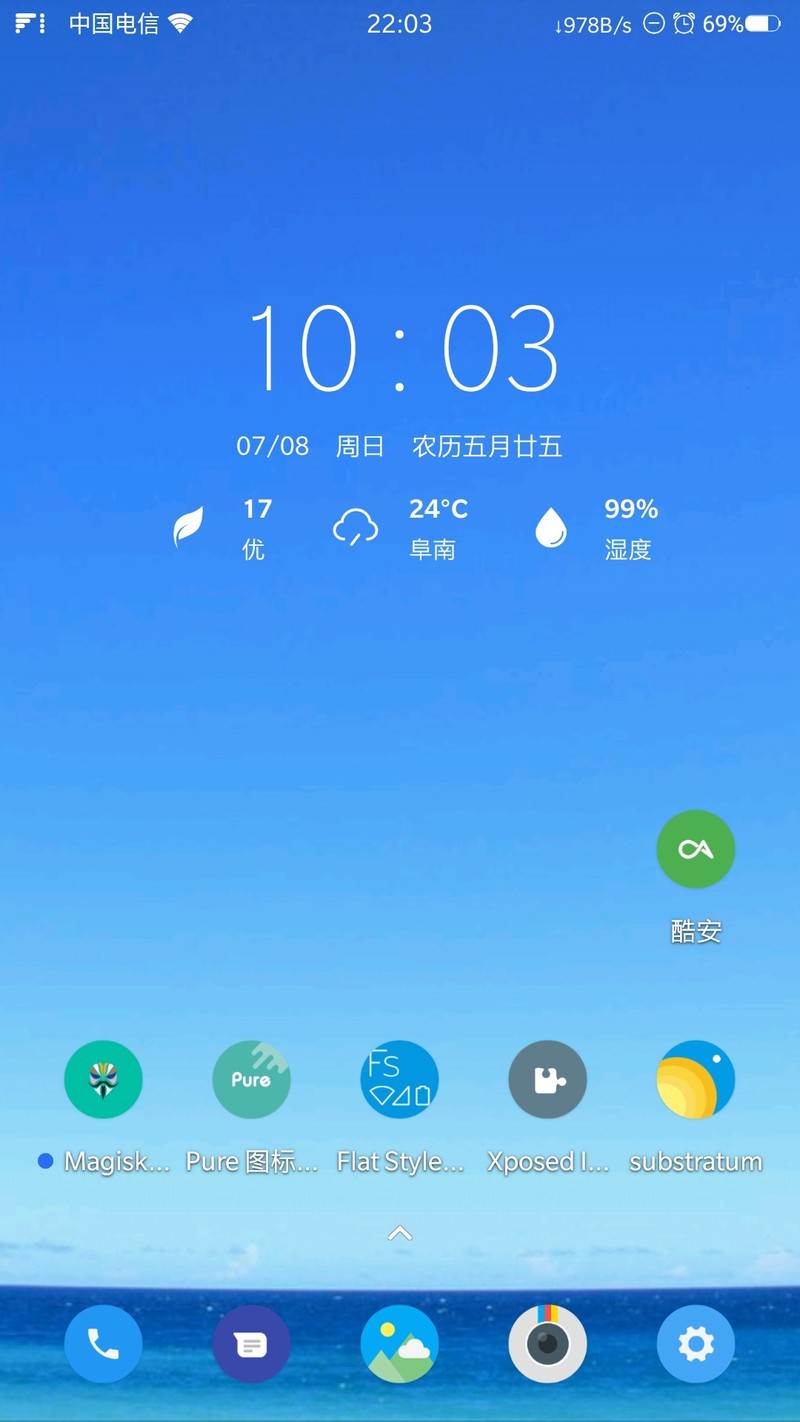 这次稳点，不刷机型了，先刷XP、主题、内核，看看会不会还崩。