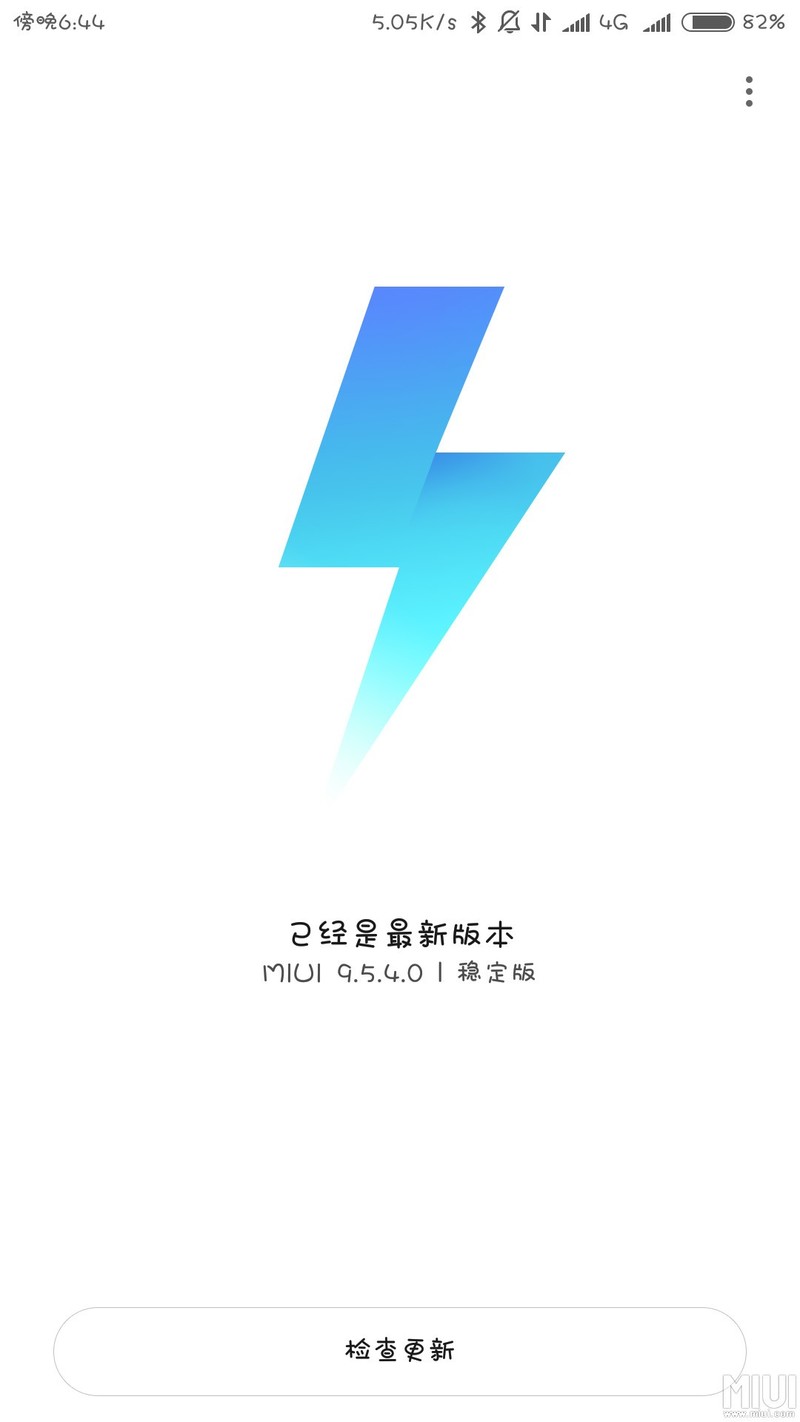 为什么我一直收不到稳定版的更新