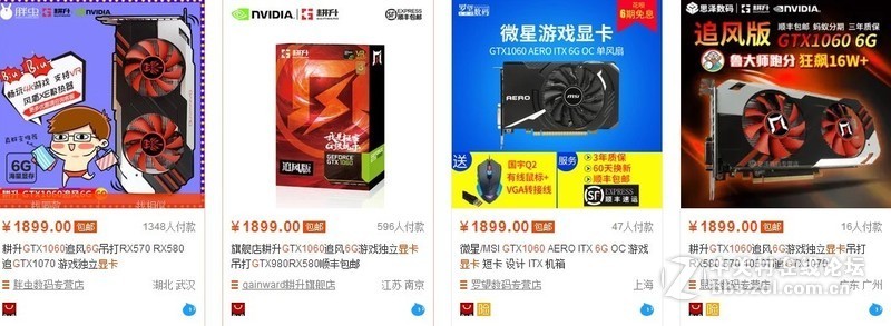 1060 6G 价格差这么多，该怎么选择