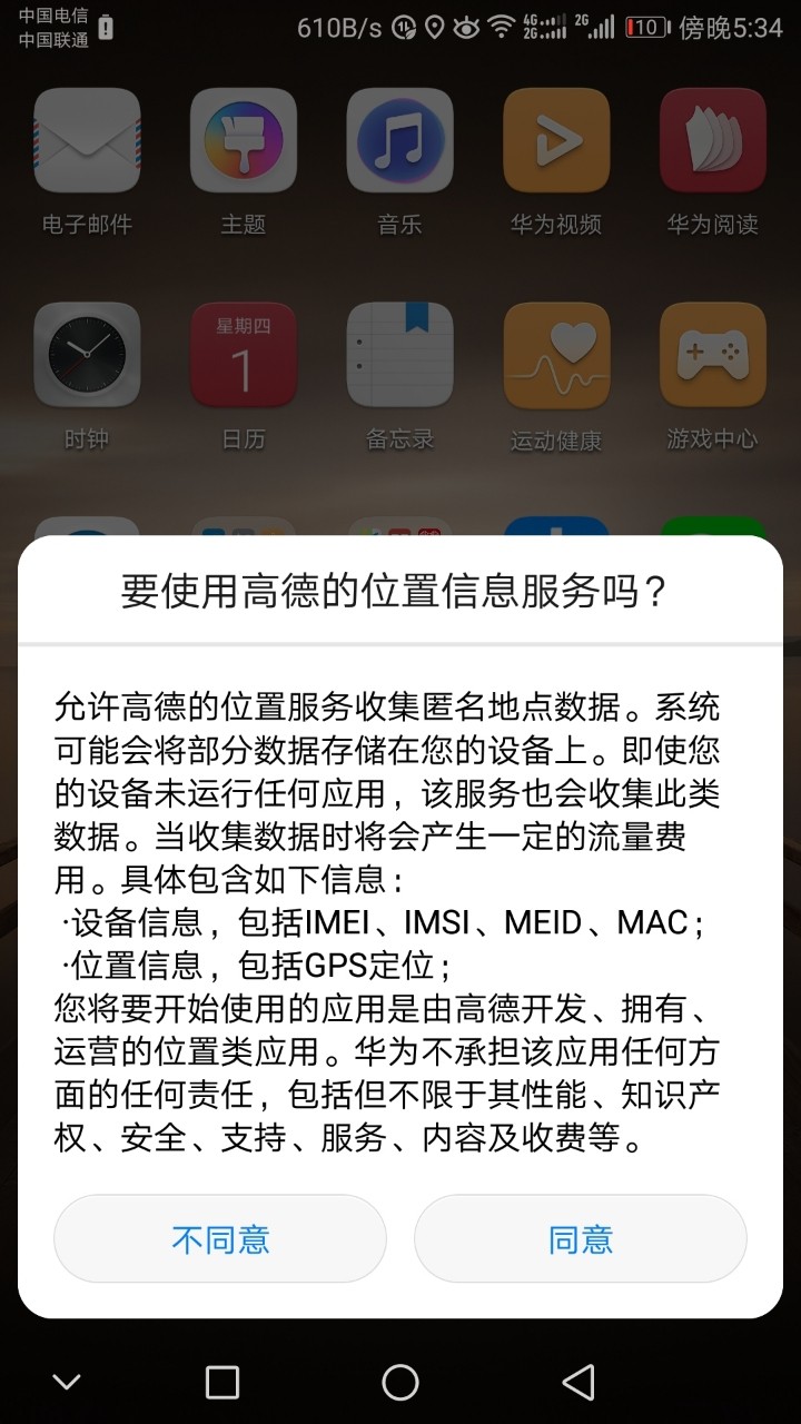 求问各位大神  这个是什么意思？？？