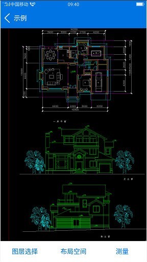 免费实用的CAD移动端看图软件有它就够了！