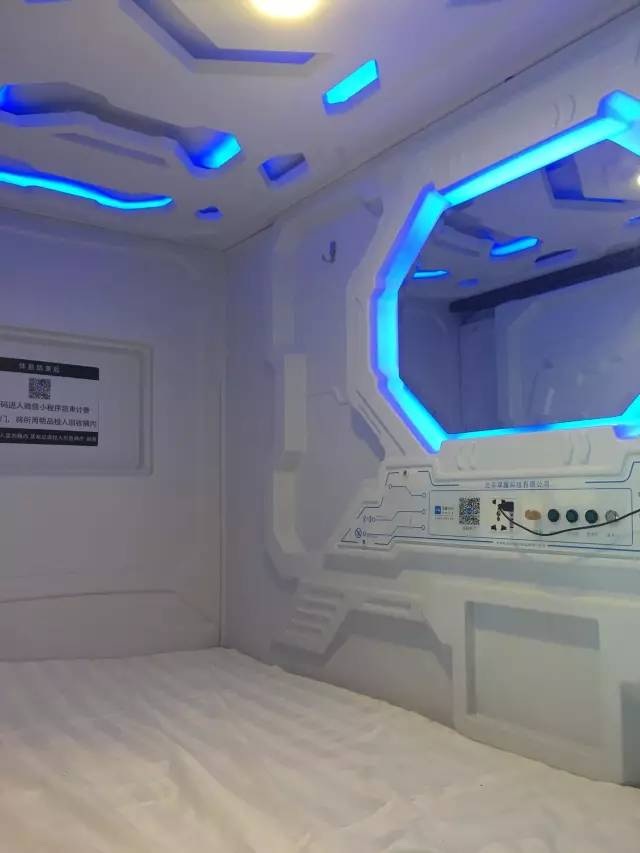 #每日话题# 免押金的无人酒店火了！你会去体验么？