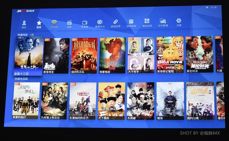 宜家宜商的好选择，坚果3500流明智能投影L6_H上手