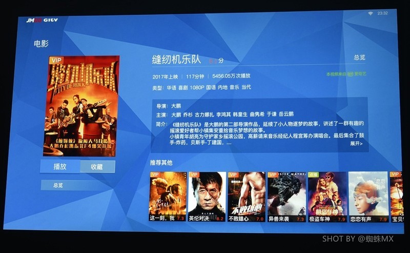 宜家宜商的好选择，坚果3500流明智能投影L6_H上手