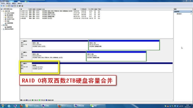 机械硬盘阵列能比固态快？ ORICO WS200RC3硬盘柜+西部数据红盘实战体验
