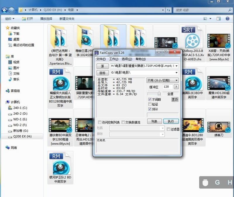 机械硬盘阵列能比固态快？ ORICO WS200RC3硬盘柜+西部数据红盘实战体验