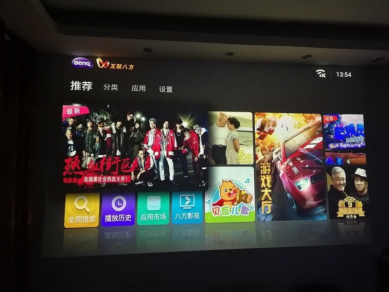 短焦轻松100寸巨幕影院 能演会唱的明基i500智能投影仪评测