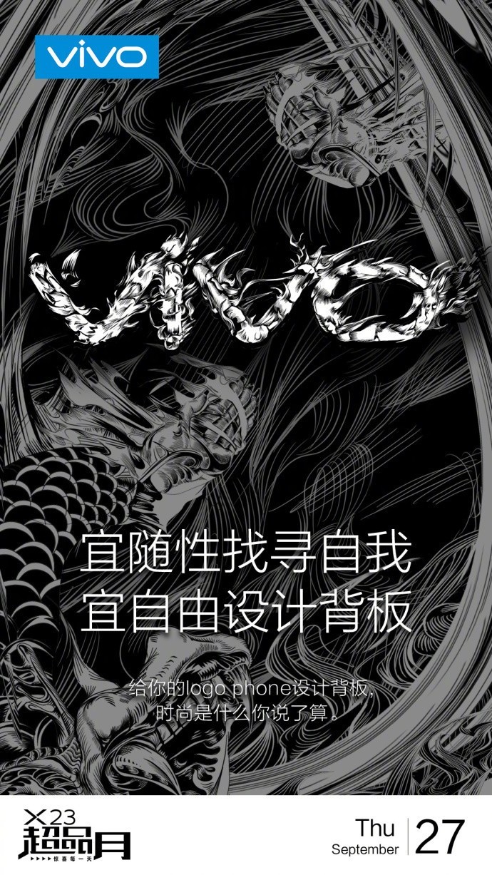 【话题讨论】如果在你的手机背板上刻字，你想刻什么？