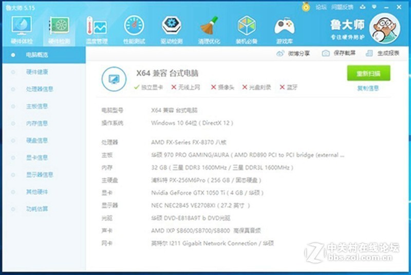 酷冷至尊V550GOLD电源，确保良好散热的同时更为安静体验感