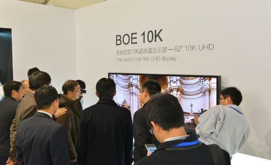 #版主坐堂# BOE全球最高世代线动工 开创8K新时代