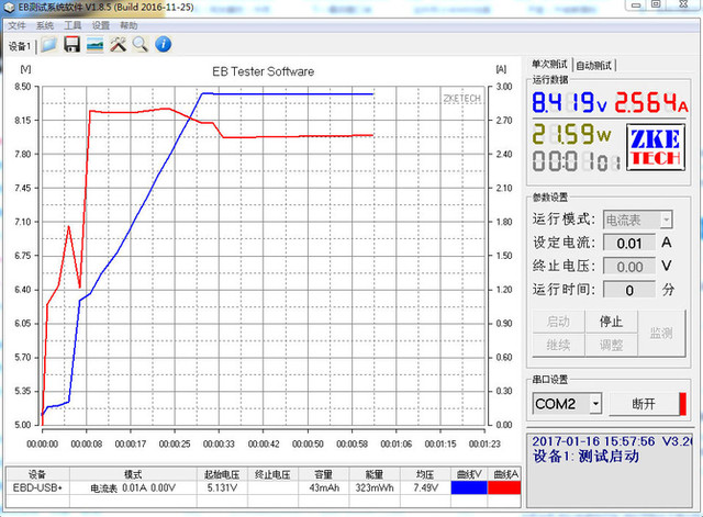 新一代“超级续航”带来的惊喜 金立M2017快充测试