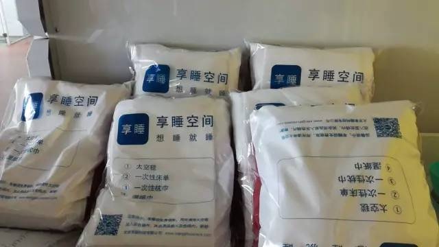 #每日话题# 免押金的无人酒店火了！你会去体验么？