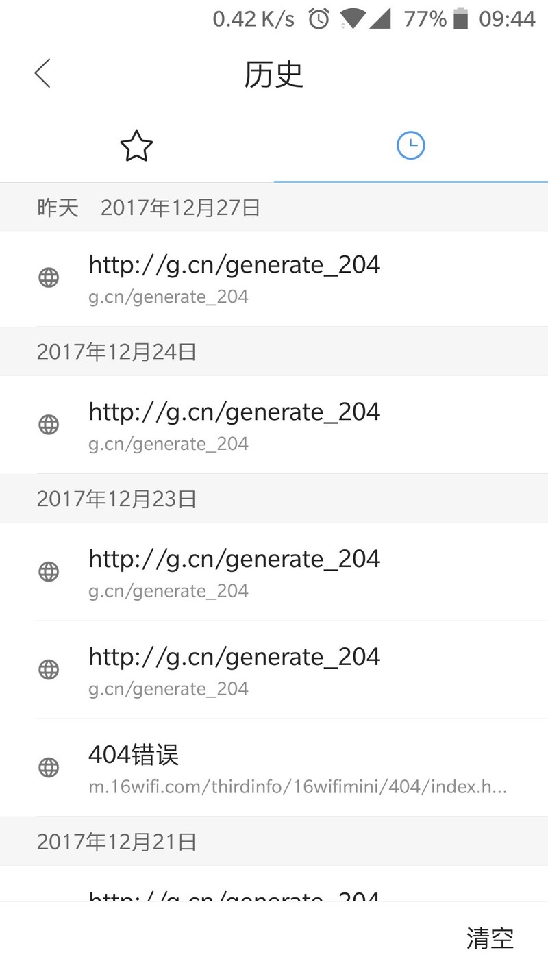 自动打开浏览器