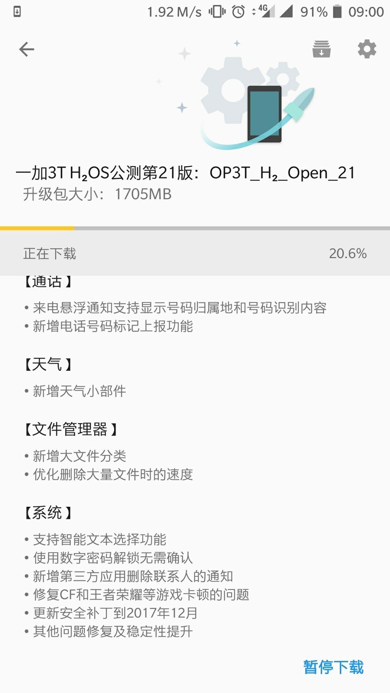 等更完来测试下效果如果