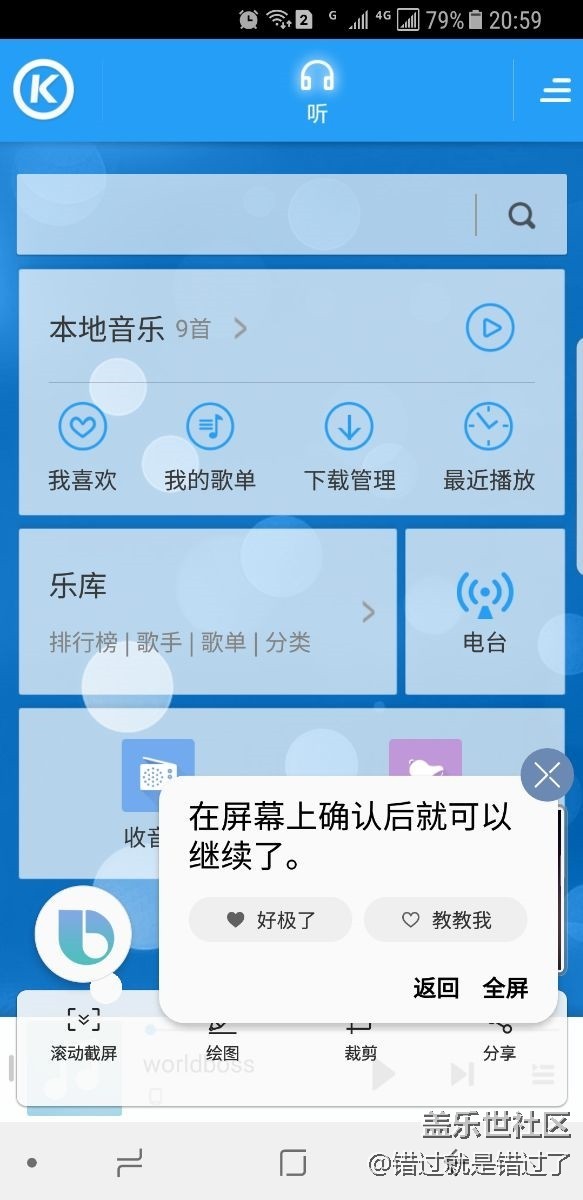 这是为什么？