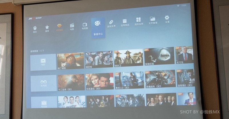 宜家宜商的好选择，坚果3500流明智能投影L6_H上手