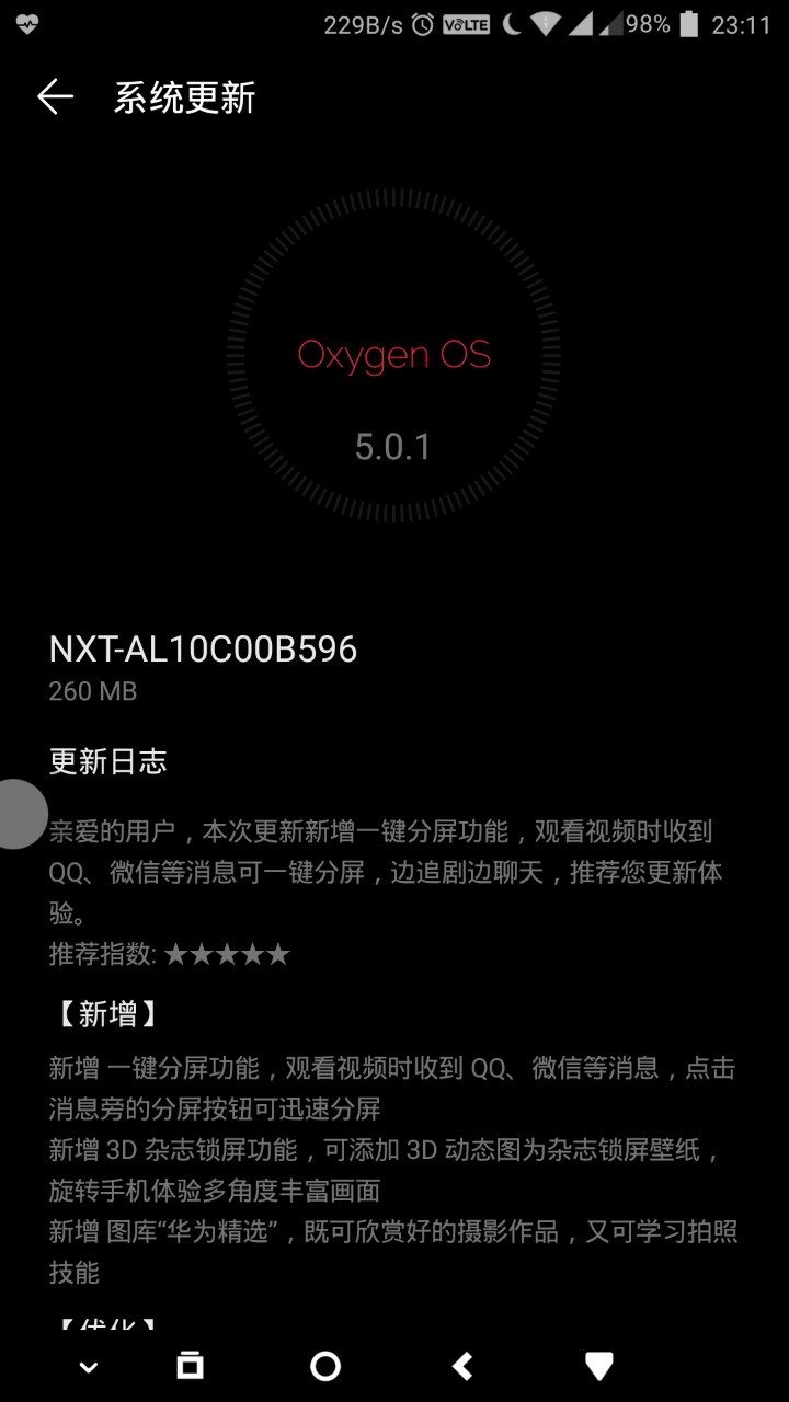 个人感觉B596较之前续航和流畅度有所提高，期待8.0早日到来