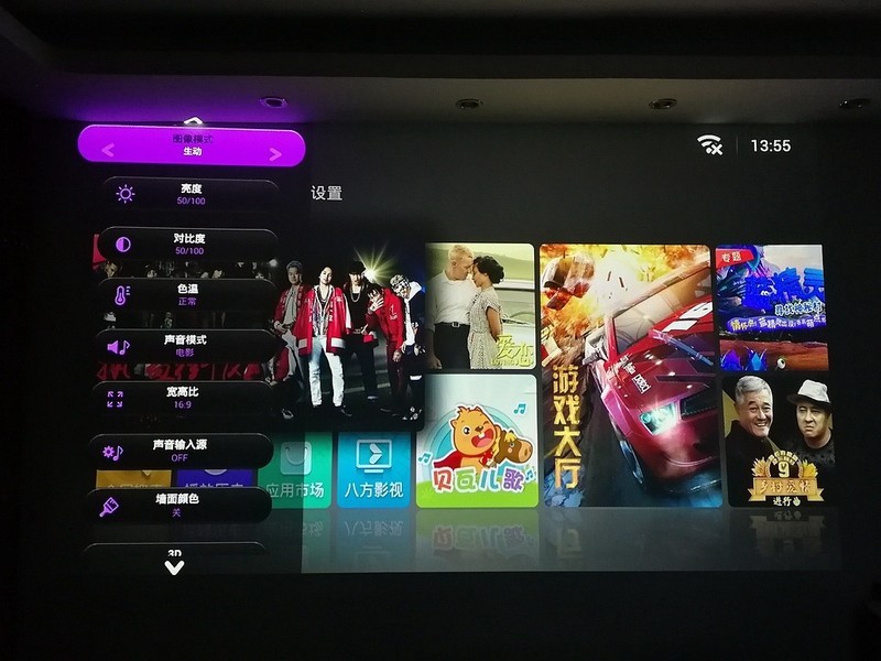 短焦轻松100寸巨幕影院 能演会唱的明基i500智能投影仪评测