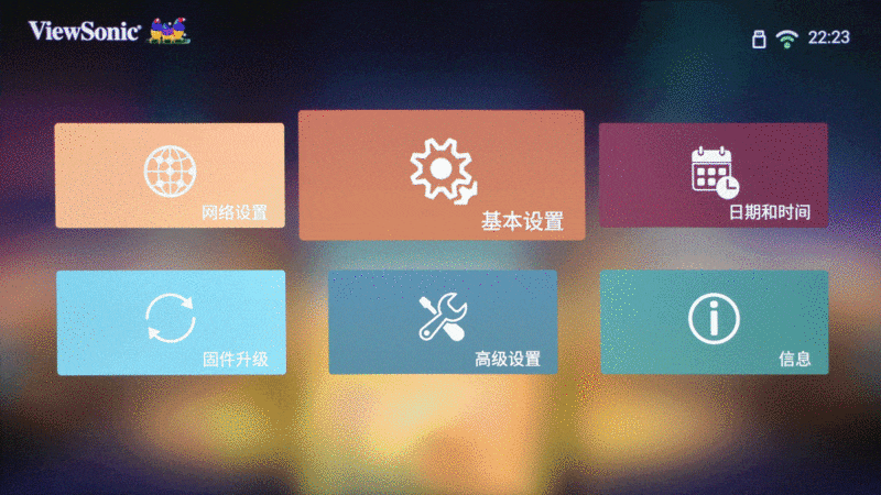 追求品质感的观影体验 优派X10-4K家用投影仪