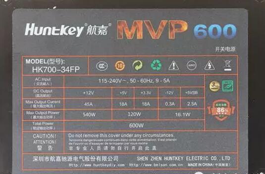 功率升级 航嘉大功率电源MVP600测评