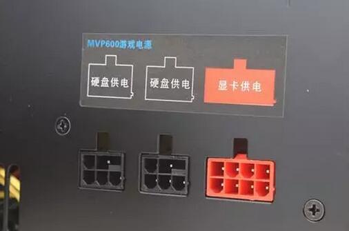 功率升级 航嘉大功率电源MVP600测评