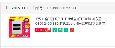 请看看这是怎么了，固态硬盘显示已到设计寿命！