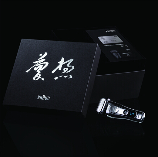 从德国博朗，一窥德意志产品设计