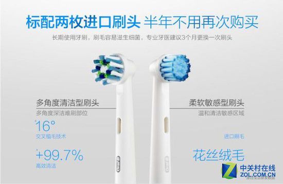 原来流弊的欧乐B也是博朗的