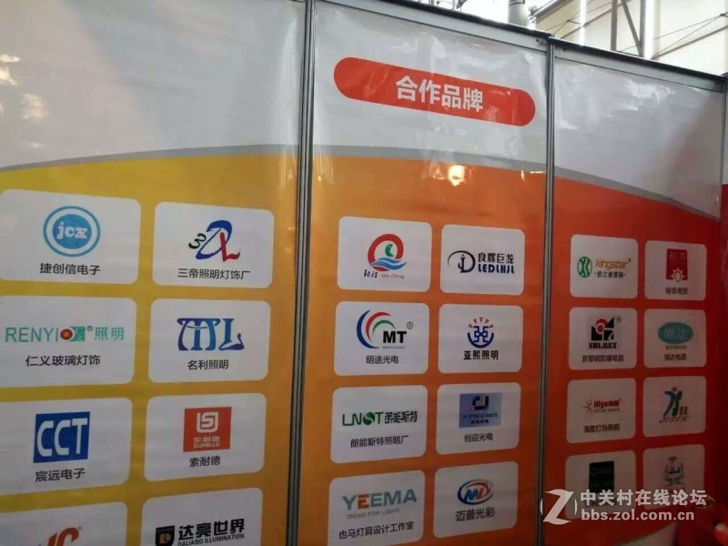 迈普光彩带您回顾2016年广州国际照明展的精彩瞬间