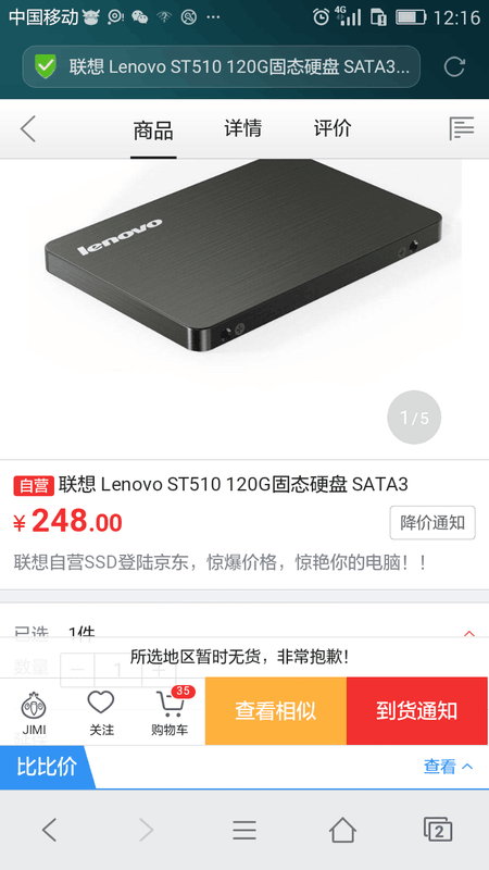 如雨后春笋，都想在固态硬盘分一杯羹。