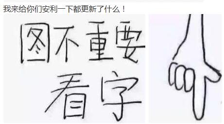 P9 Plus新推送来了 我更新了，你更了没？