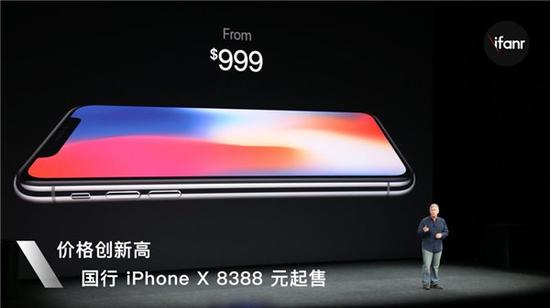 苹果副总裁：iPhone X人脸识别的段子不会发生