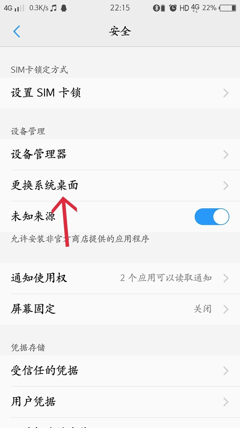 请问这两个功能是什么意思？？