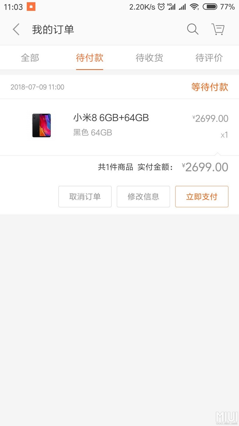 刚抢的小米8周年 4+64谁要