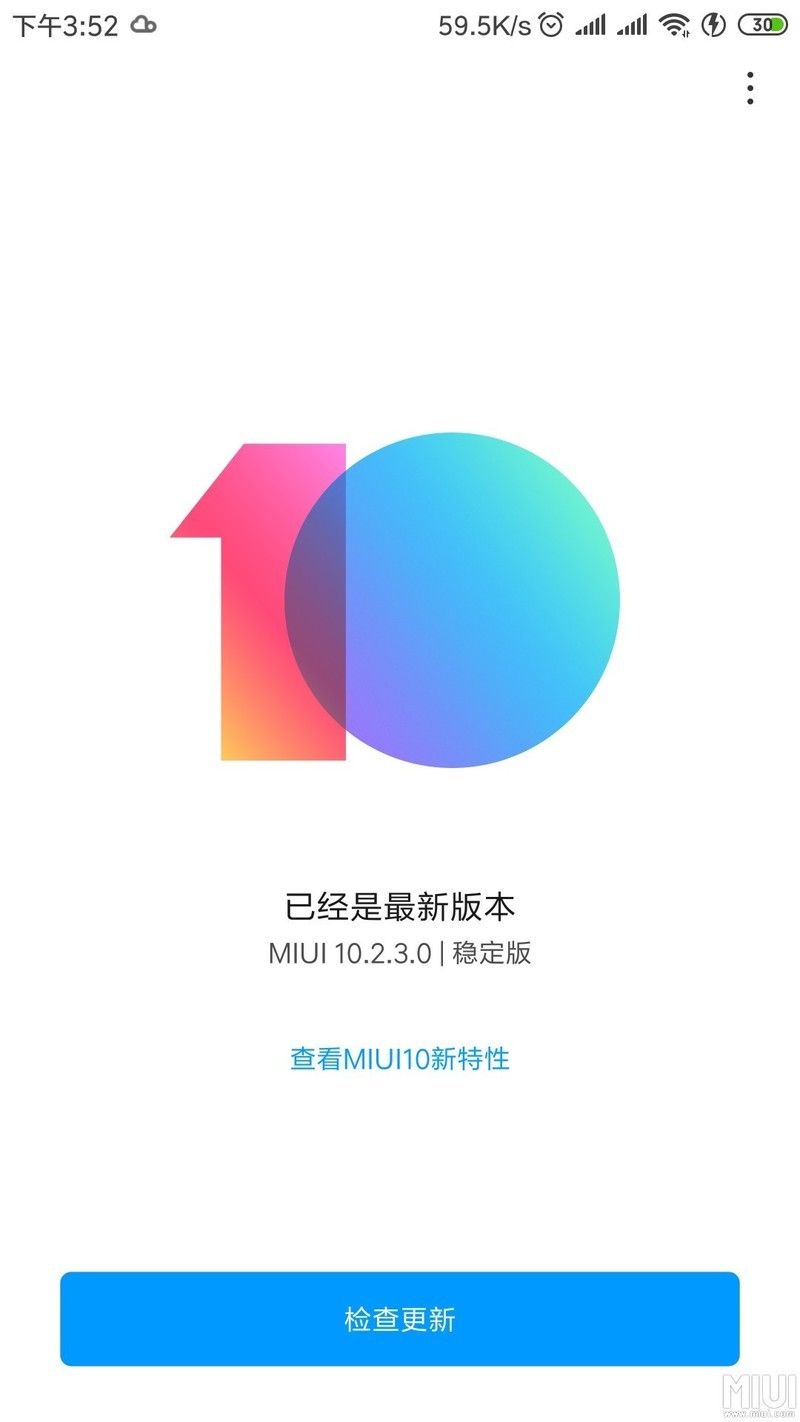 最新稳定版充电超级慢