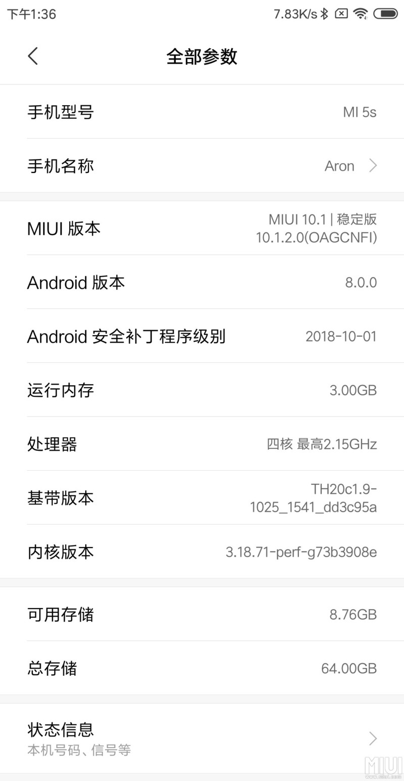 快到卡成翔的MIUI10(安卓8.0稳定版)