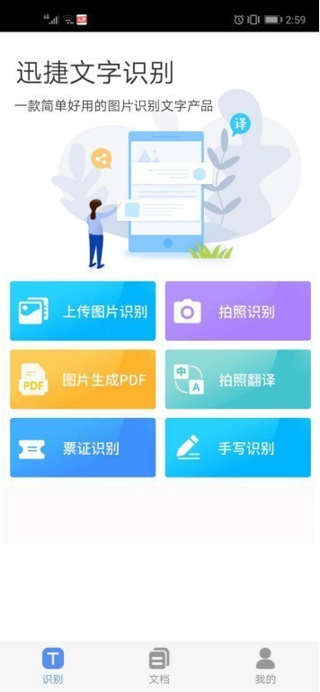 图片转PDF怎么转