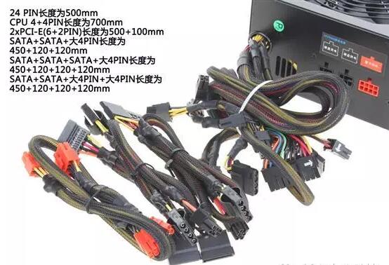 功率升级 航嘉大功率电源MVP600测评