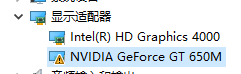 gt650m不能用，鲁大师检测到显存为0