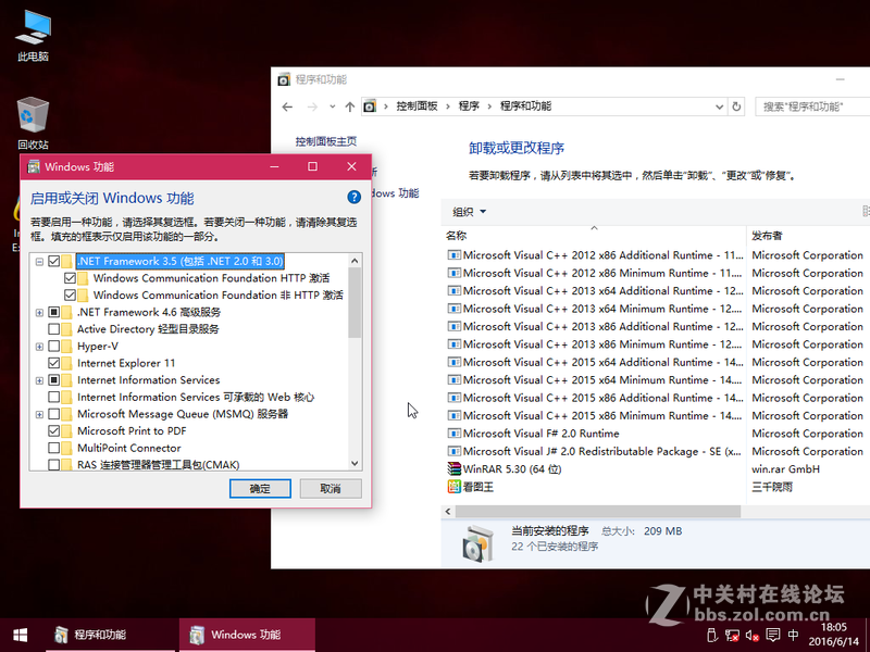 【侠客分享】TH2_win10_64位纯净高速版,适合长长长长期期期期使使使使用用用用///////