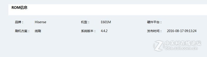 海信E601M线刷包+工具+驱动+教程,亲测OK!